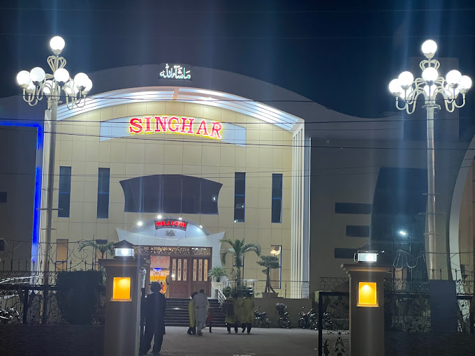 Image of Singhar Marriage Marriage Hall