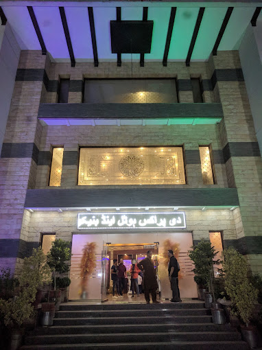 Image of The Prak's Banquet Banquet Hall