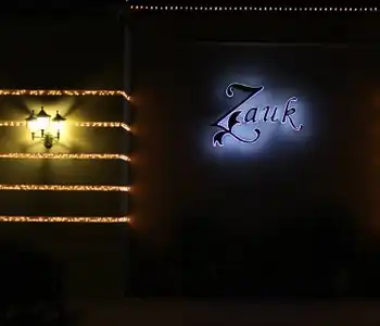 Image of undefinedwedding hall