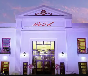 Image of undefinedLahore