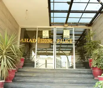 Image of undefinedAHAD WEDDING PALACE