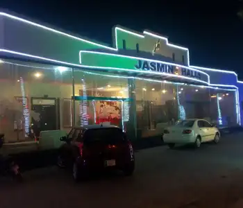 Image of undefinedwedding Hall