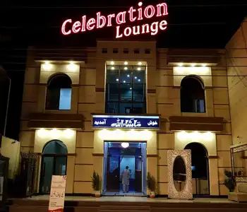 Image of undefinedwedding hall