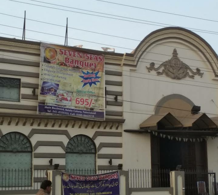 Image of undefinedSeven Seas Marquee 