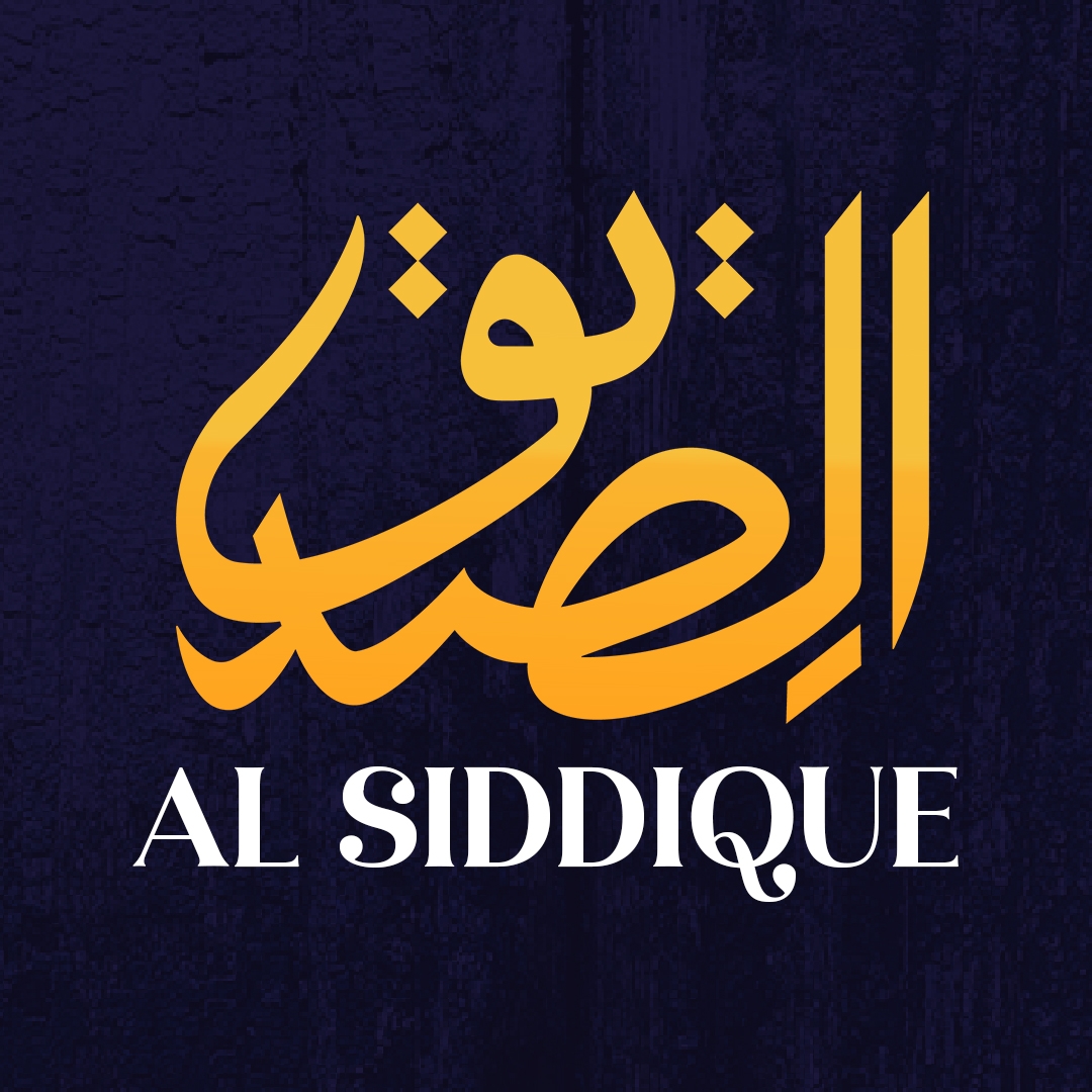 Profile image of Al-Siddique Banquet Hall